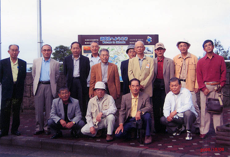 50年ぶりに同窓会を果たした昭和35年卒業の機械科3組　静岡県浜松市の浜名湖で