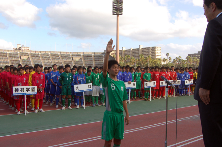 平成23年度 第90回全国高等学校サッカー選手権鹿児島県大会 樟南高等学校