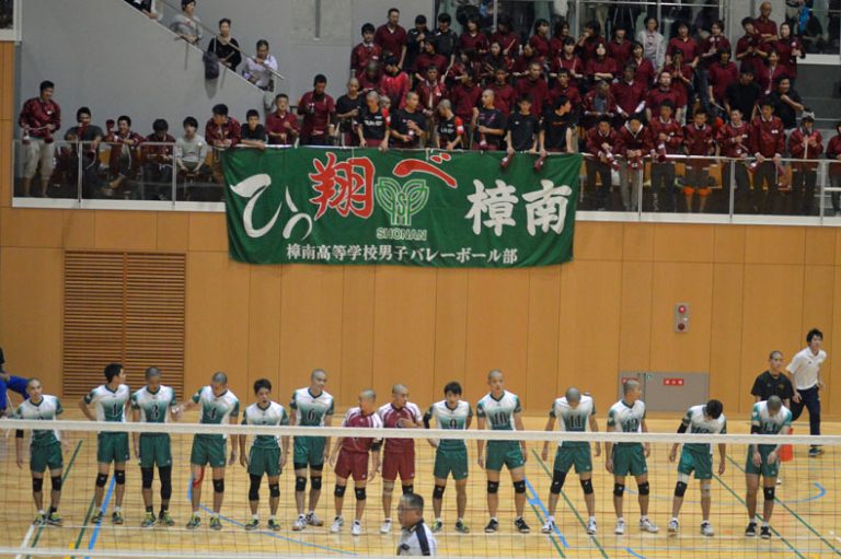春の高校バレー 鹿児島県大会 樟南高等学校