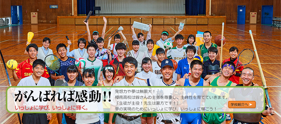 頑張れば感動!!