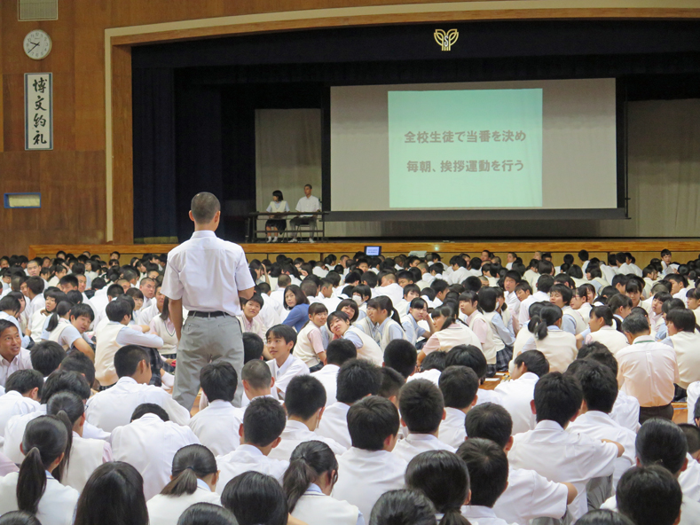 生徒総会３