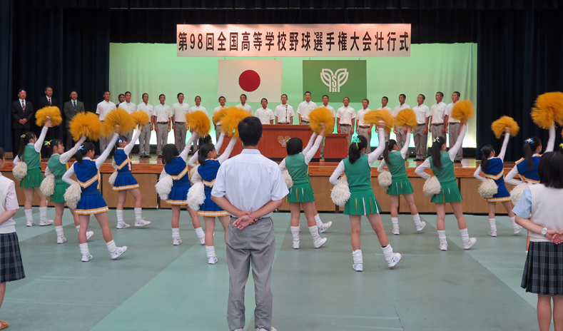 壮行式１２