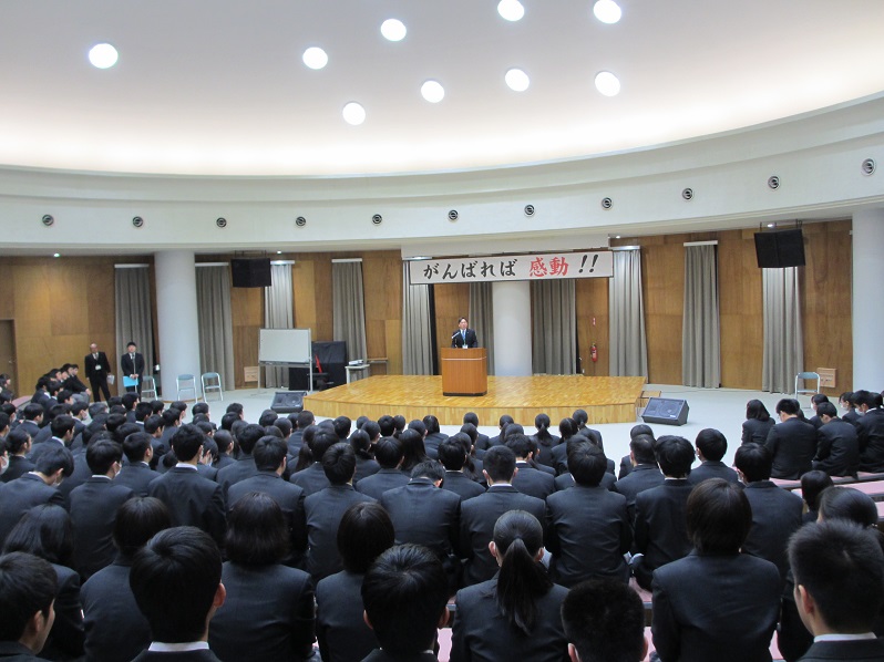 関門突破 樟南高等学校