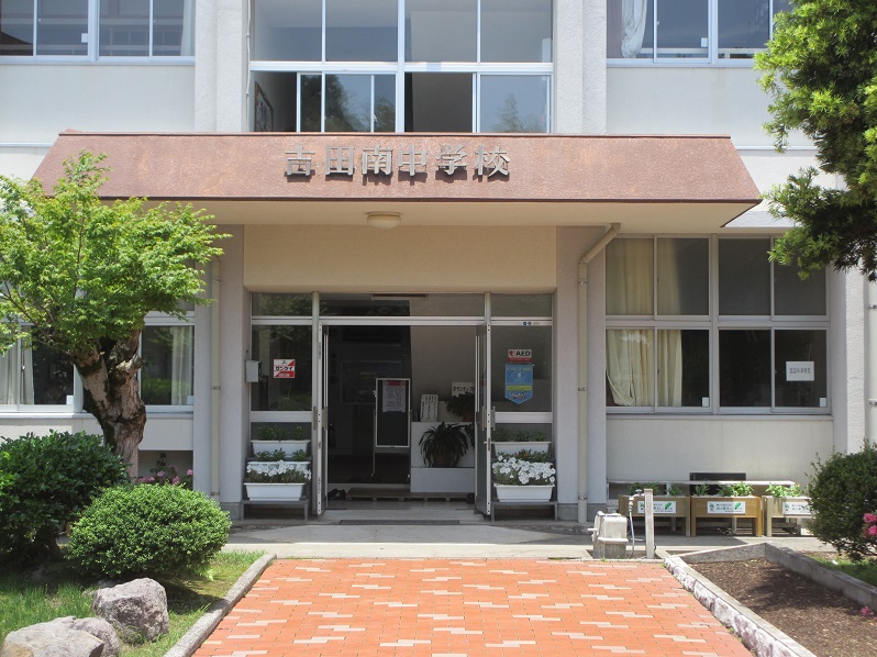 総合 教育 センター 鹿児島 県