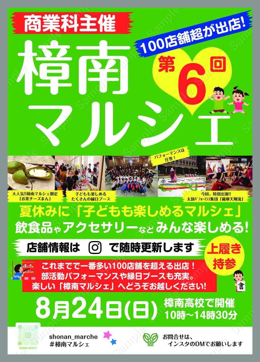 250611872398_01L_modifiedのサムネイル