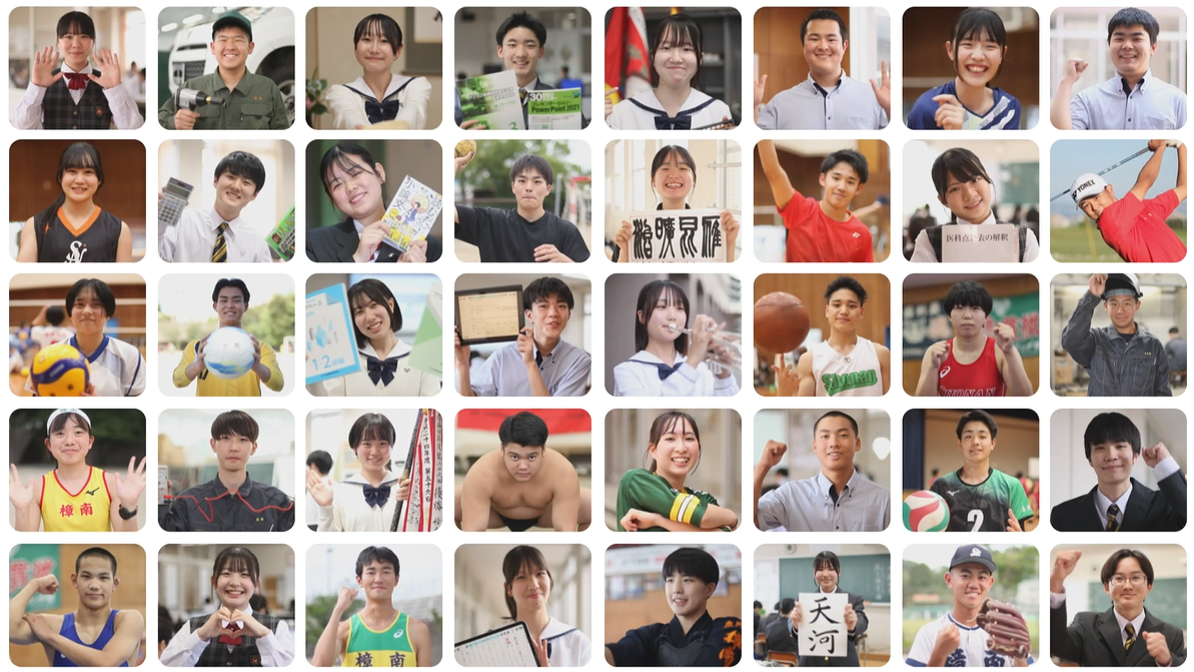 142年のこれまで。<br />
これからの未来。